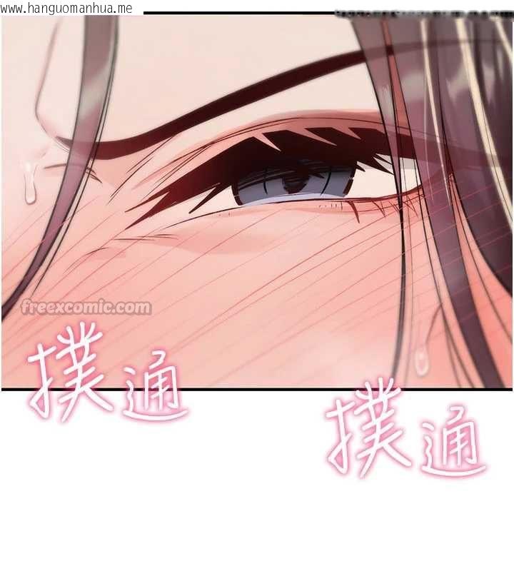 韩国漫画诅咒性转物语韩漫_诅咒性转物语-第32话-色女大对决!!在线免费阅读-韩国漫画-第90张图片