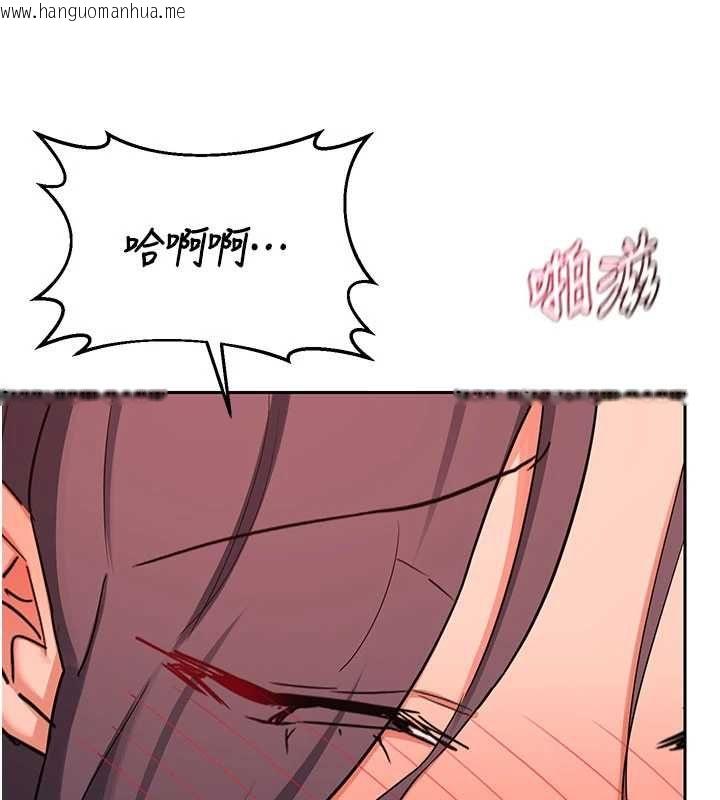 韩国漫画熟女交换计划韩漫_熟女交换计划-第74话-房间内的浓厚淫水味在线免费阅读-韩国漫画-第124张图片