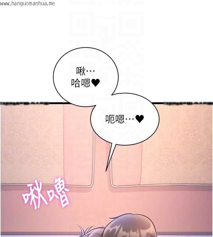 韩国漫画特色新视界韩漫_特色新视界-第43话-(恭)夺走妍希的第一次(贺)在线免费阅读-韩国漫画-第92张图片
