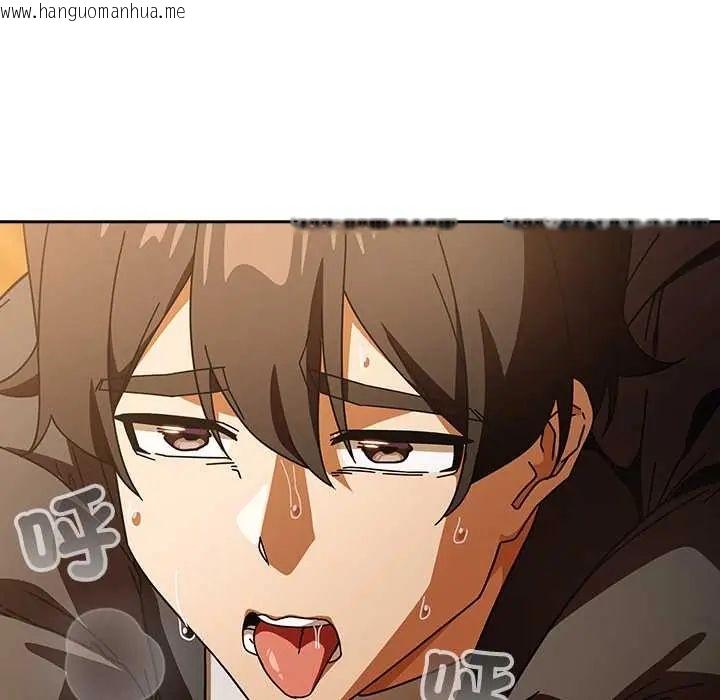 韩国漫画调教开关：第二季韩漫_调教开关：第二季-第41话在线免费阅读-韩国漫画-第117张图片
