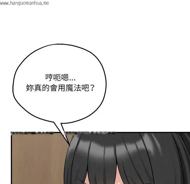 韩国漫画神秘的桌游韩漫_神秘的桌游-第6话在线免费阅读-韩国漫画-第72张图片