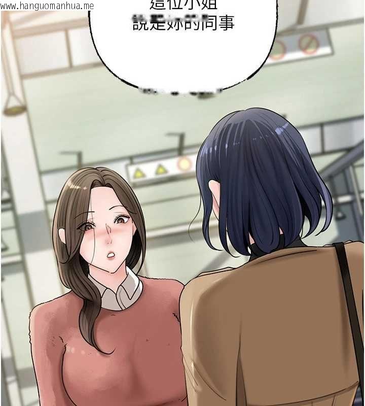 韩国漫画岳母为何那样韩漫_岳母为何那样-第107话-在婚礼现场发情的性奴在线免费阅读-韩国漫画-第3张图片
