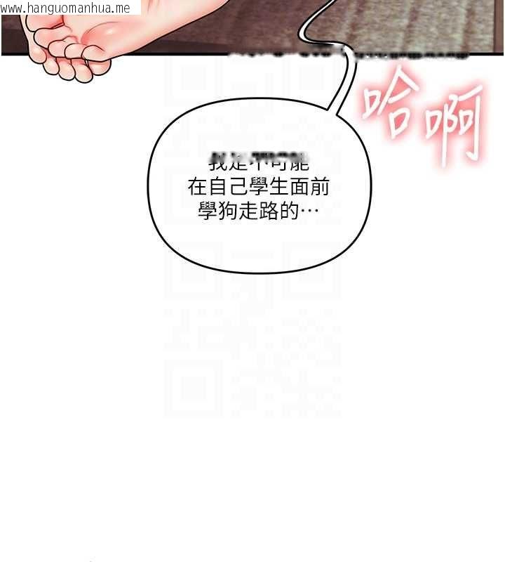 韩国漫画玩转学姐韩漫_玩转学姐-第113话-真人春宫开播啦~在线免费阅读-韩国漫画-第18张图片