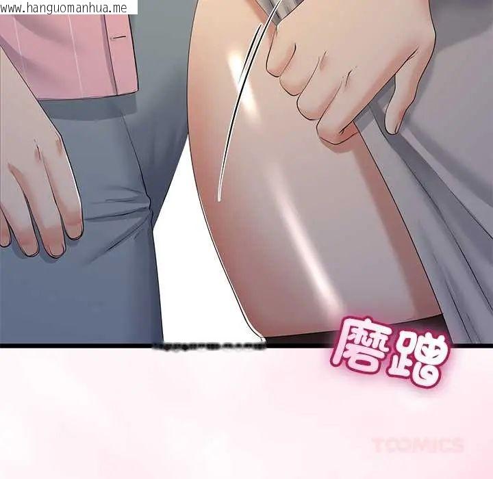 韩国漫画与初恋的意外同居韩漫_与初恋的意外同居-第70话在线免费阅读-韩国漫画-第63张图片