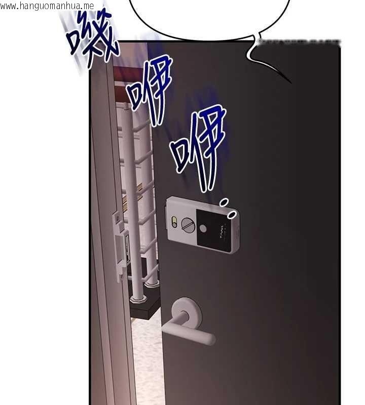 韩国漫画玩转学姐韩漫_玩转学姐-第113话-真人春宫开播啦~在线免费阅读-韩国漫画-第108张图片