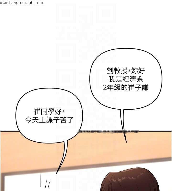 韩国漫画玩转学姐韩漫_玩转学姐-第113话-真人春宫开播啦~在线免费阅读-韩国漫画-第74张图片