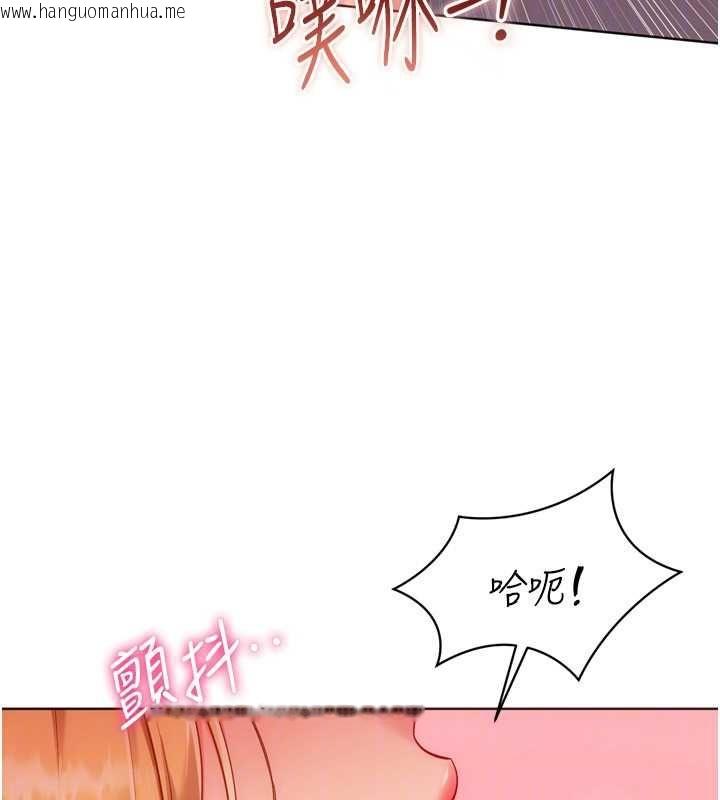 韩国漫画Set-up!排球少女韩漫_Set-up!排球少女-第101话-与梦中情人的性福时刻在线免费阅读-韩国漫画-第95张图片