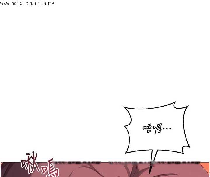 韩国漫画熟女交换计划韩漫_熟女交换计划-第74话-房间内的浓厚淫水味在线免费阅读-韩国漫画-第55张图片