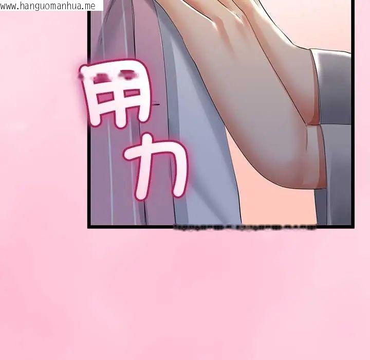 韩国漫画与初恋的意外同居韩漫_与初恋的意外同居-第70话在线免费阅读-韩国漫画-第102张图片