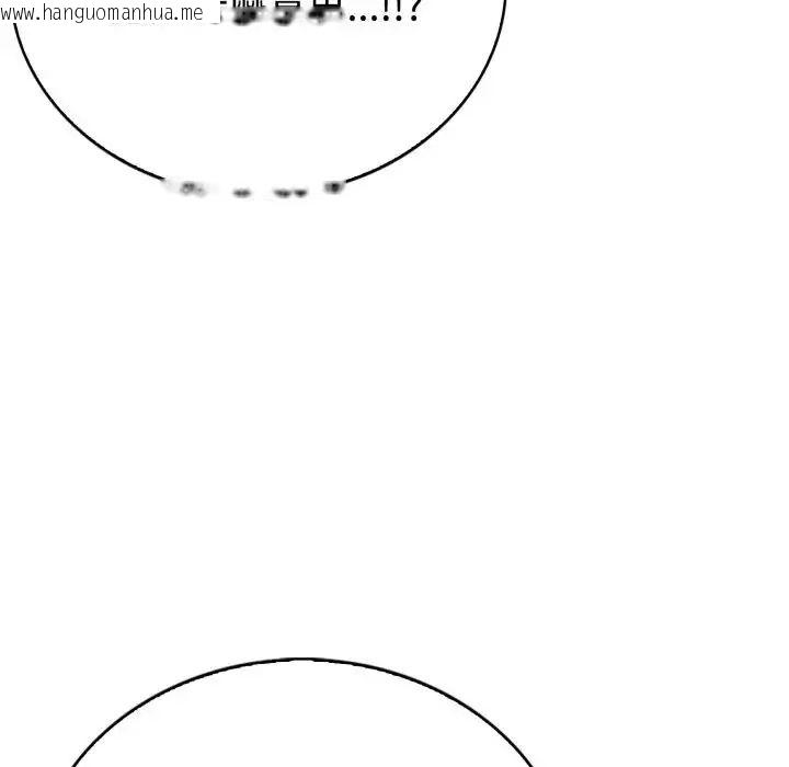 韩国漫画疯狂真爱韩漫_疯狂真爱-第2话在线免费阅读-韩国漫画-第50张图片