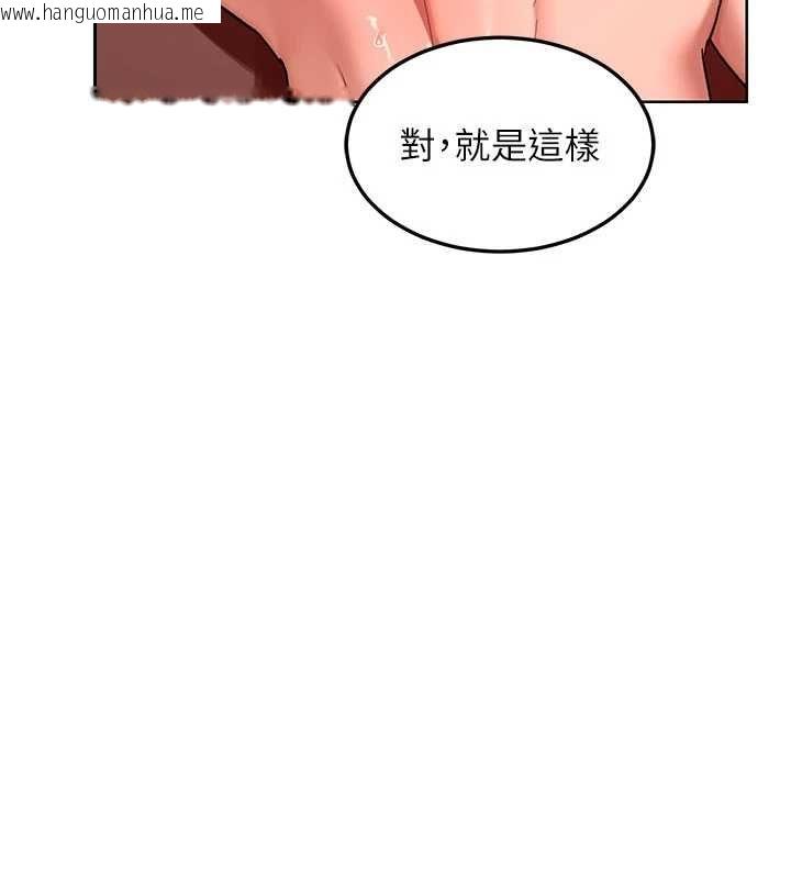 韩国漫画熟女交换计划韩漫_熟女交换计划-第74话-房间内的浓厚淫水味在线免费阅读-韩国漫画-第44张图片