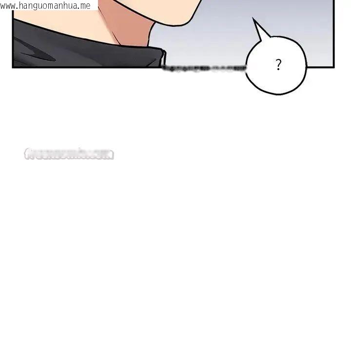 韩国漫画神秘的桌游韩漫_神秘的桌游-第6话在线免费阅读-韩国漫画-第150张图片