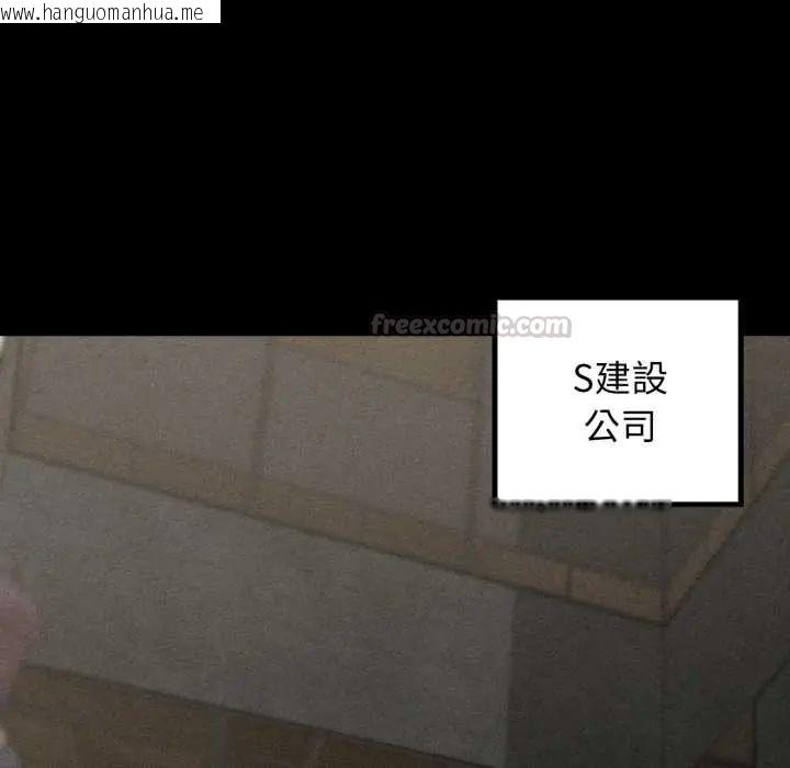 韩国漫画危险同学会韩漫_危险同学会-第121话在线免费阅读-韩国漫画-第60张图片