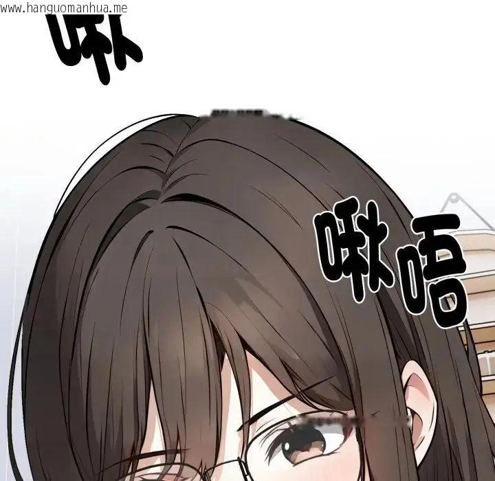 韩国漫画疯狂真爱韩漫_疯狂真爱-第2话在线免费阅读-韩国漫画-第81张图片