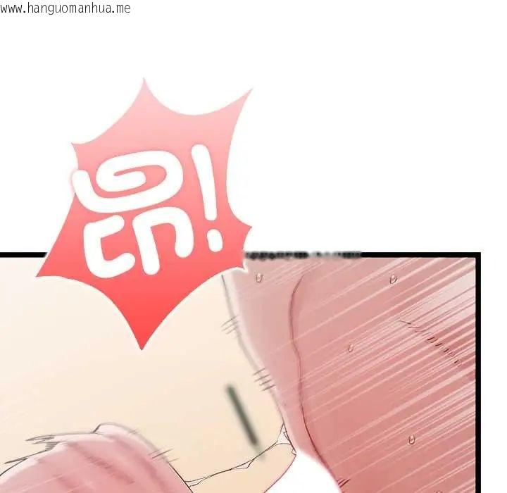 韩国漫画男以稀为贵韩漫_男以稀为贵-第6话在线免费阅读-韩国漫画-第162张图片