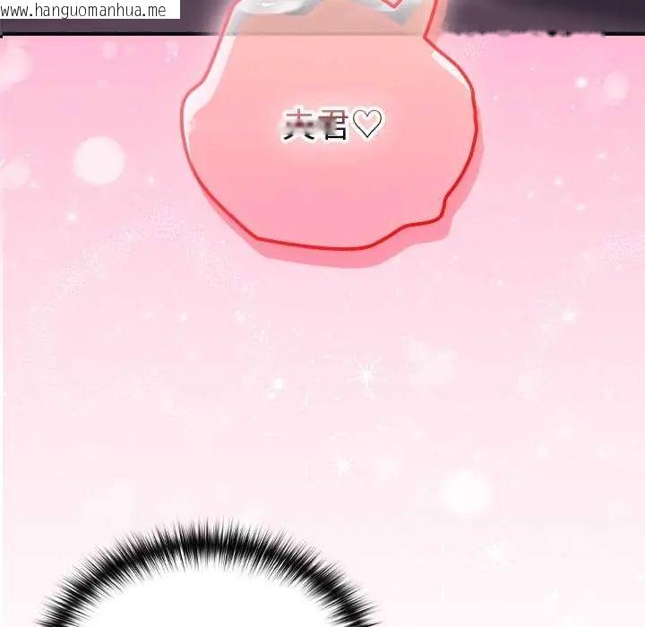 韩国漫画异世界骑士团长韩漫_异世界骑士团长-第72话在线免费阅读-韩国漫画-第24张图片