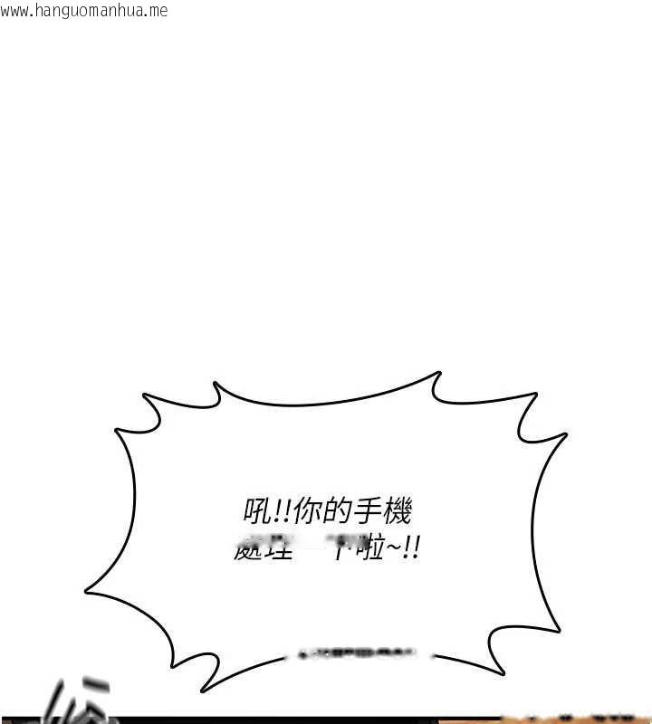 韩国漫画诅咒性转物语韩漫_诅咒性转物语-第32话-色女大对决!!在线免费阅读-韩国漫画-第17张图片