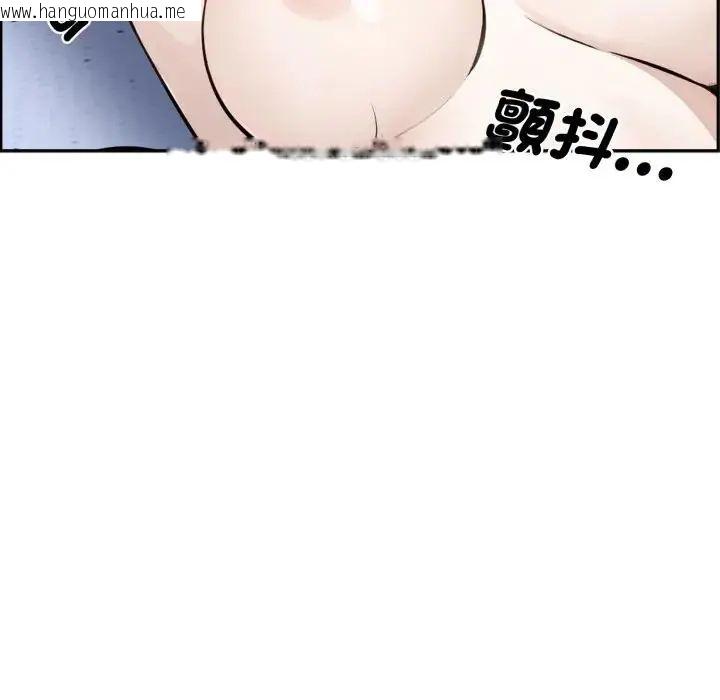 韩国漫画疯狂真爱韩漫_疯狂真爱-第3话在线免费阅读-韩国漫画-第117张图片