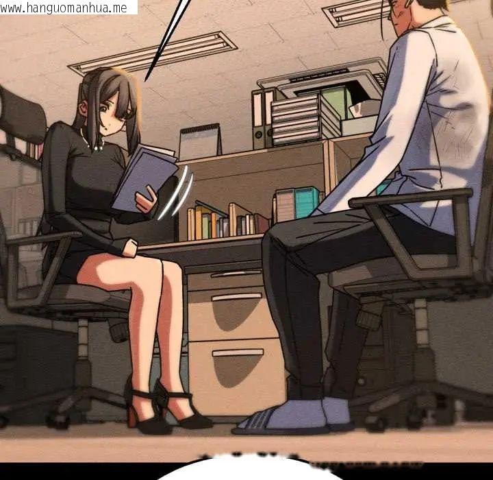 韩国漫画危险同学会韩漫_危险同学会-第121话在线免费阅读-韩国漫画-第100张图片