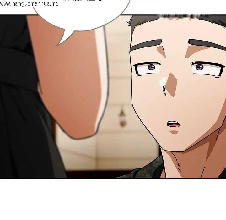 韩国漫画调教开关：第二季韩漫_调教开关：第二季-第41话在线免费阅读-韩国漫画-第41张图片