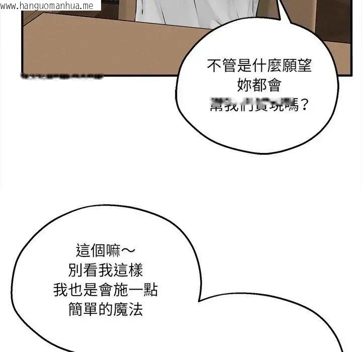 韩国漫画神秘的桌游韩漫_神秘的桌游-第6话在线免费阅读-韩国漫画-第69张图片