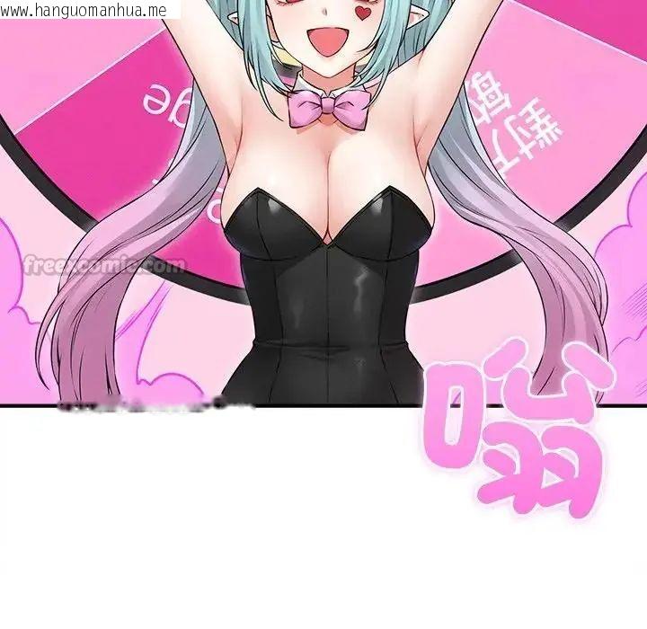 韩国漫画神秘的桌游韩漫_神秘的桌游-第6话在线免费阅读-韩国漫画-第120张图片