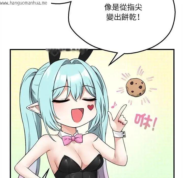韩国漫画神秘的桌游韩漫_神秘的桌游-第6话在线免费阅读-韩国漫画-第70张图片