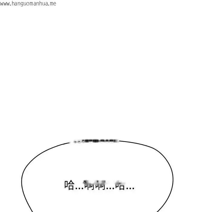 韩国漫画疯狂真爱韩漫_疯狂真爱-第3话在线免费阅读-韩国漫画-第115张图片