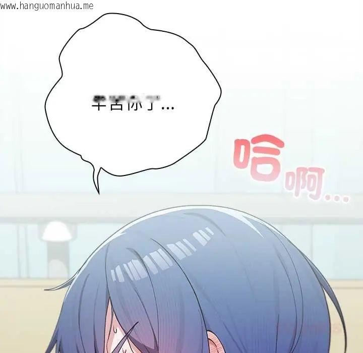 韩国漫画男以稀为贵韩漫_男以稀为贵-第6话在线免费阅读-韩国漫画-第36张图片