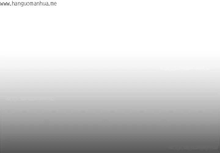 韩国漫画与初恋的意外同居韩漫_与初恋的意外同居-第70话在线免费阅读-韩国漫画-第1张图片