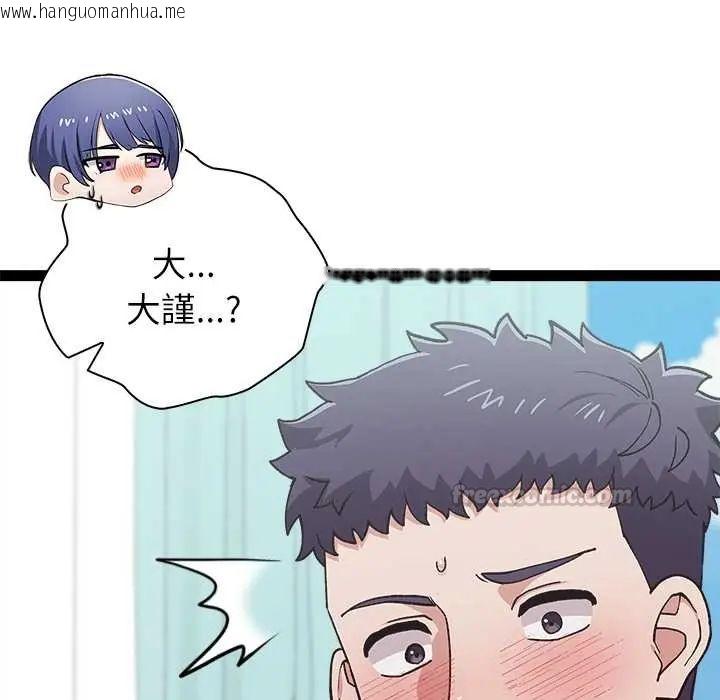 韩国漫画男以稀为贵韩漫_男以稀为贵-第6话在线免费阅读-韩国漫画-第30张图片