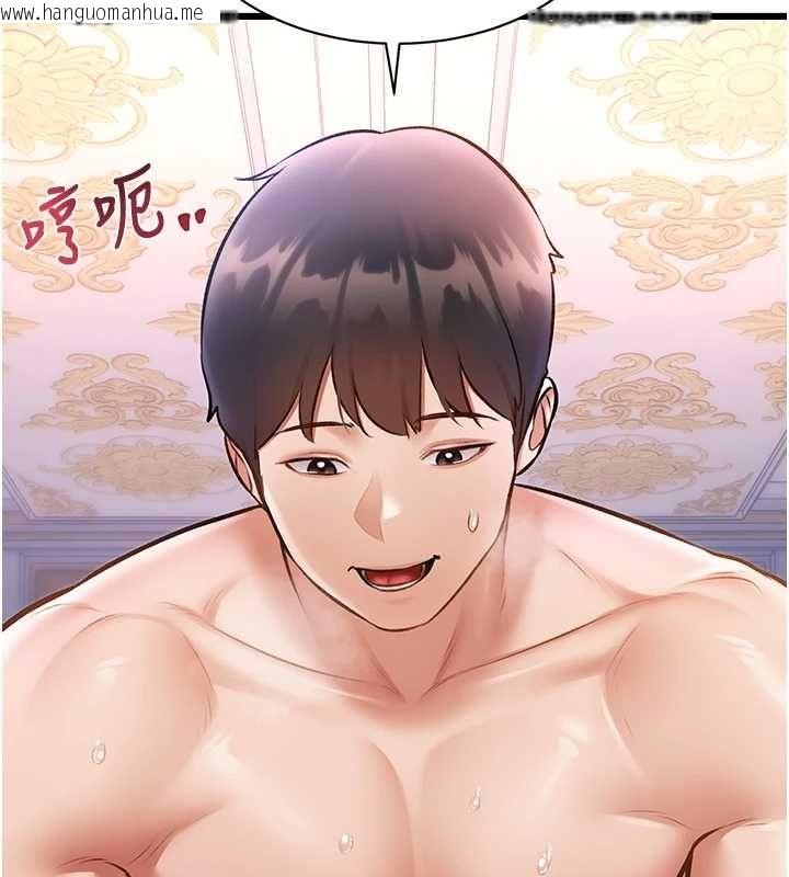 韩国漫画特色新视界韩漫_特色新视界-第43话-(恭)夺走妍希的第一次(贺)在线免费阅读-韩国漫画-第56张图片