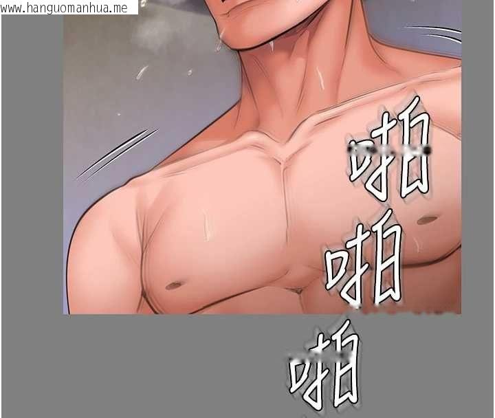 韩国漫画守护妳韩漫_守护妳-第36话-孽种诞生的前言在线免费阅读-韩国漫画-第70张图片