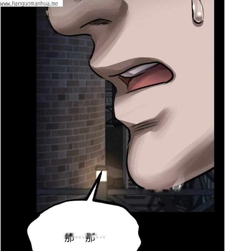 韩国漫画堕落物语2韩漫_堕落物语2-第60话-在最危险的地方「玩火」在线免费阅读-韩国漫画-第59张图片