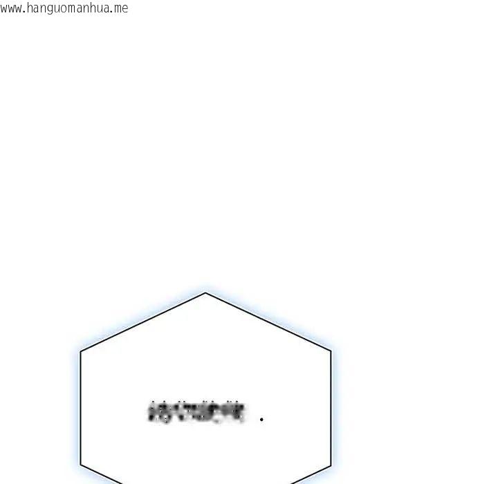 韩国漫画男以稀为贵韩漫_男以稀为贵-第6话在线免费阅读-韩国漫画-第178张图片