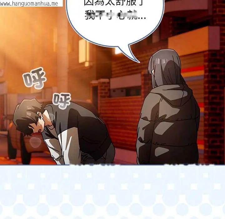 韩国漫画调教开关：第二季韩漫_调教开关：第二季-第41话在线免费阅读-韩国漫画-第121张图片