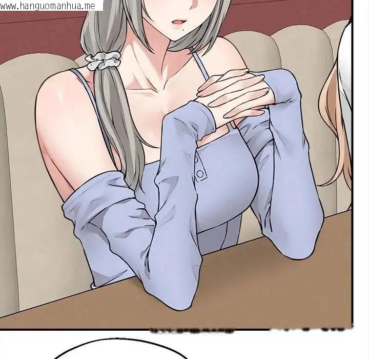韩国漫画神秘的桌游韩漫_神秘的桌游-第6话在线免费阅读-韩国漫画-第50张图片