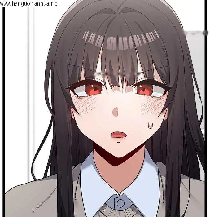 韩国漫画男以稀为贵韩漫_男以稀为贵-第6话在线免费阅读-韩国漫画-第186张图片