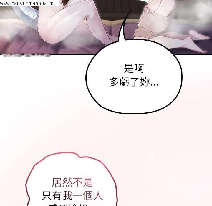 韩国漫画异世界骑士团长韩漫_异世界骑士团长-第72话在线免费阅读-韩国漫画-第94张图片