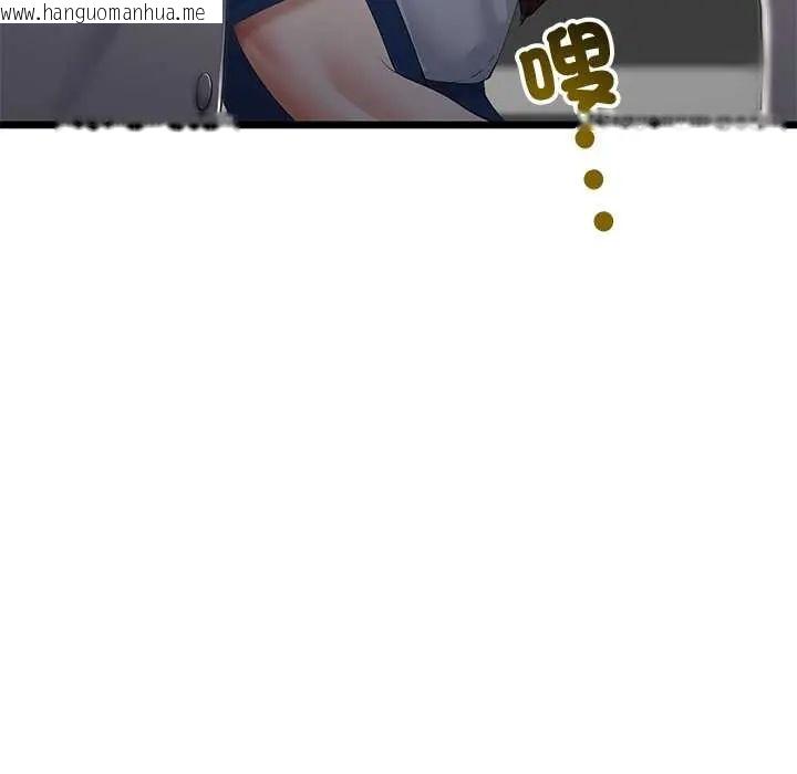 韩国漫画与初恋的意外同居韩漫_与初恋的意外同居-第70话在线免费阅读-韩国漫画-第26张图片