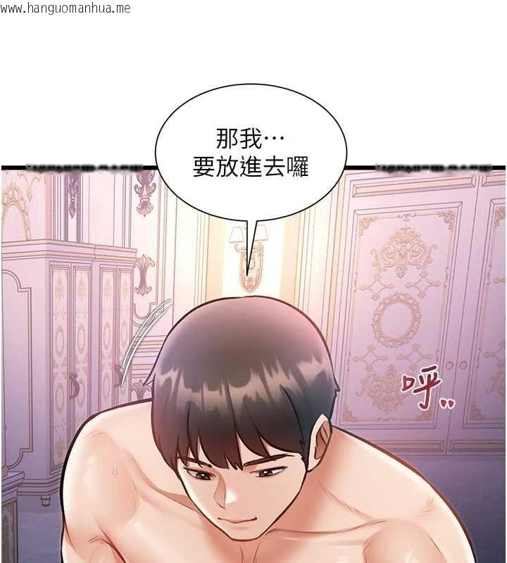 韩国漫画特色新视界韩漫_特色新视界-第43话-(恭)夺走妍希的第一次(贺)在线免费阅读-韩国漫画-第33张图片
