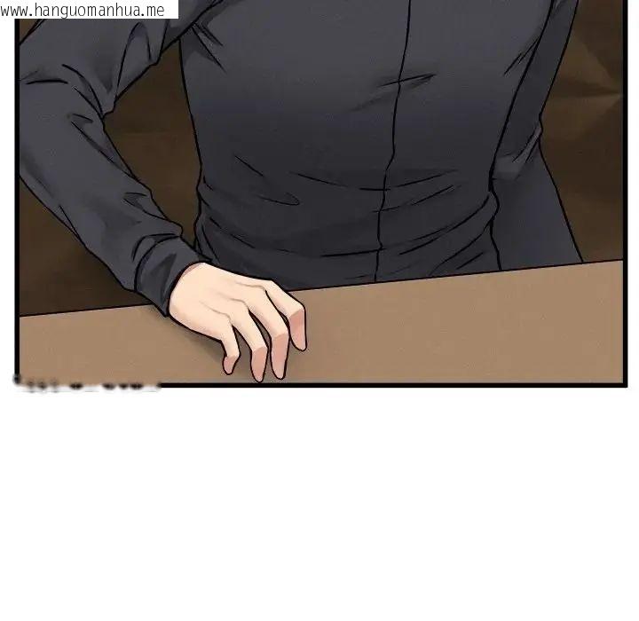 韩国漫画神秘的桌游韩漫_神秘的桌游-第6话在线免费阅读-韩国漫画-第159张图片