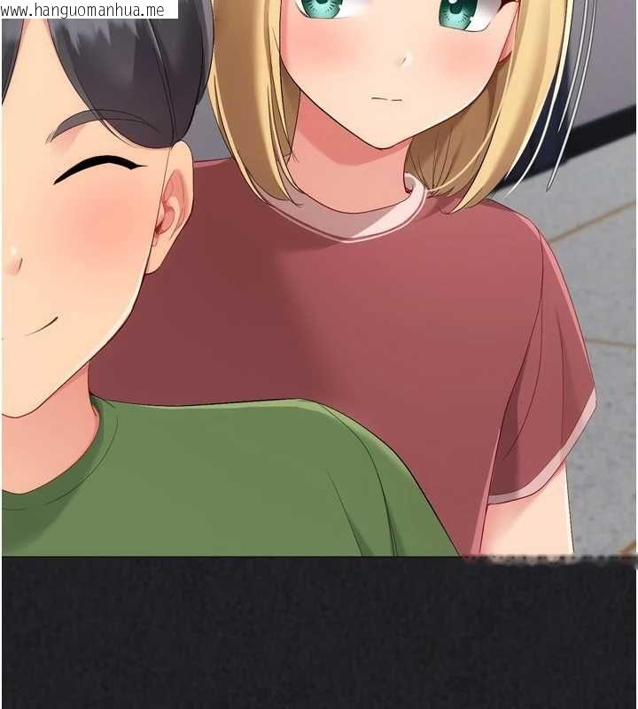 韩国漫画Set-up!排球少女韩漫_Set-up!排球少女-第101话-与梦中情人的性福时刻在线免费阅读-韩国漫画-第21张图片