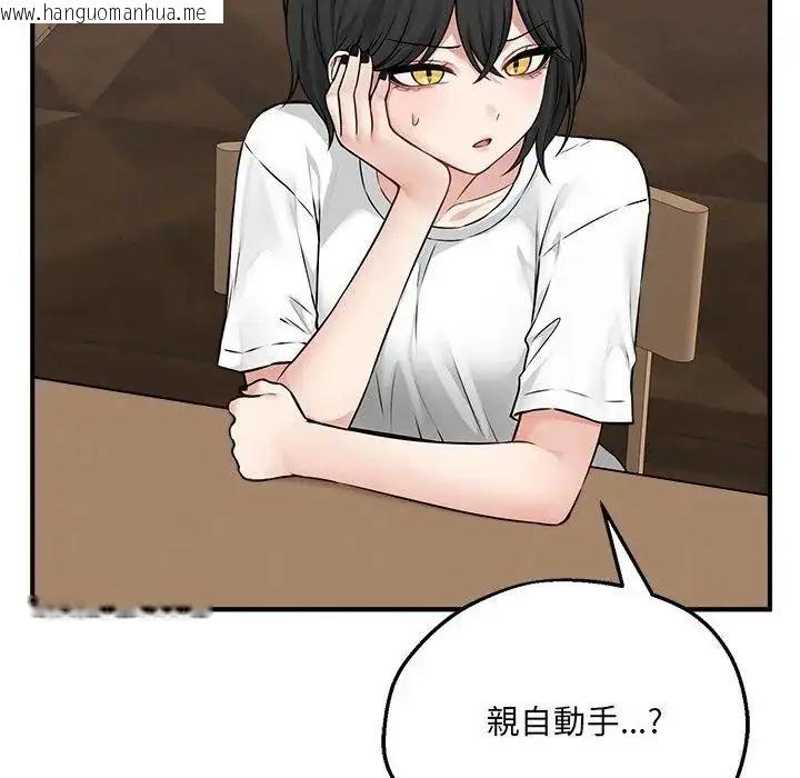 韩国漫画神秘的桌游韩漫_神秘的桌游-第6话在线免费阅读-韩国漫画-第100张图片