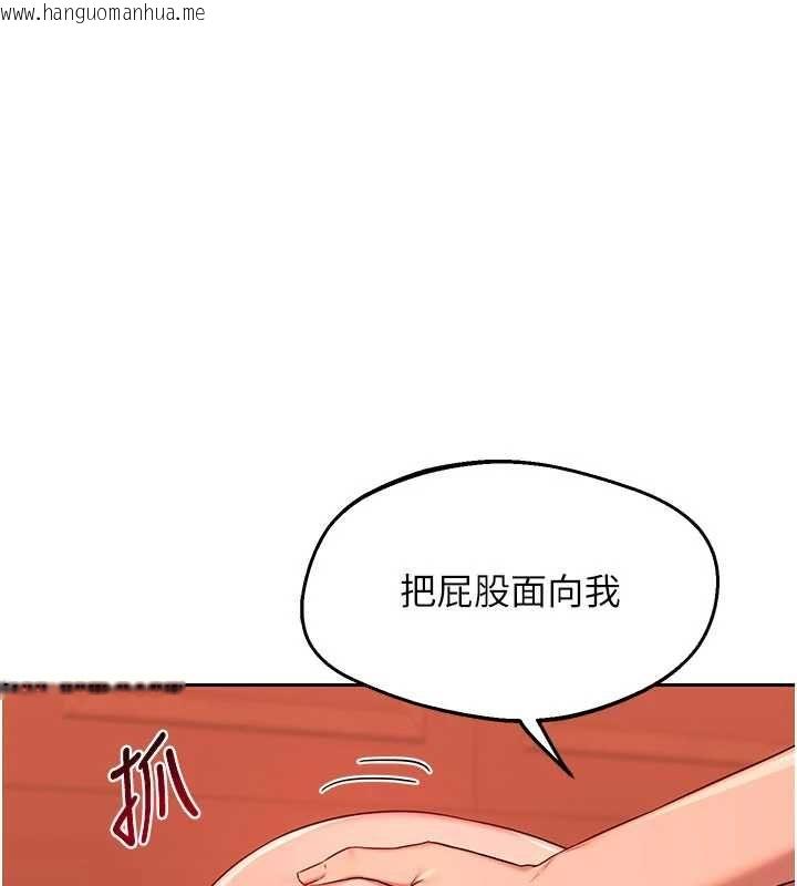 韩国漫画熟女交换计划韩漫_熟女交换计划-第74话-房间内的浓厚淫水味在线免费阅读-韩国漫画-第40张图片