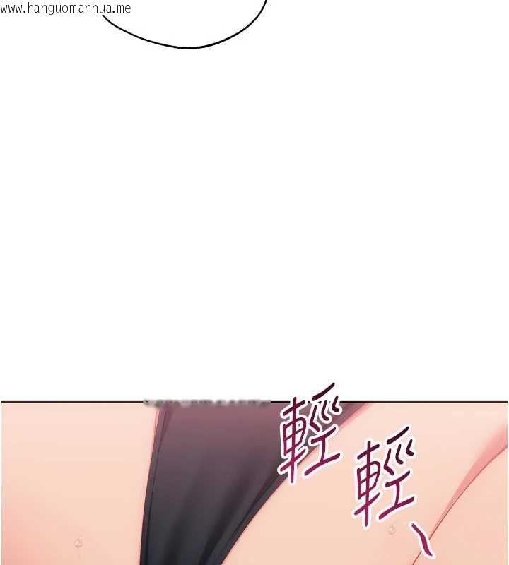 韩国漫画Set-up!排球少女韩漫_Set-up!排球少女-第101话-与梦中情人的性福时刻在线免费阅读-韩国漫画-第35张图片