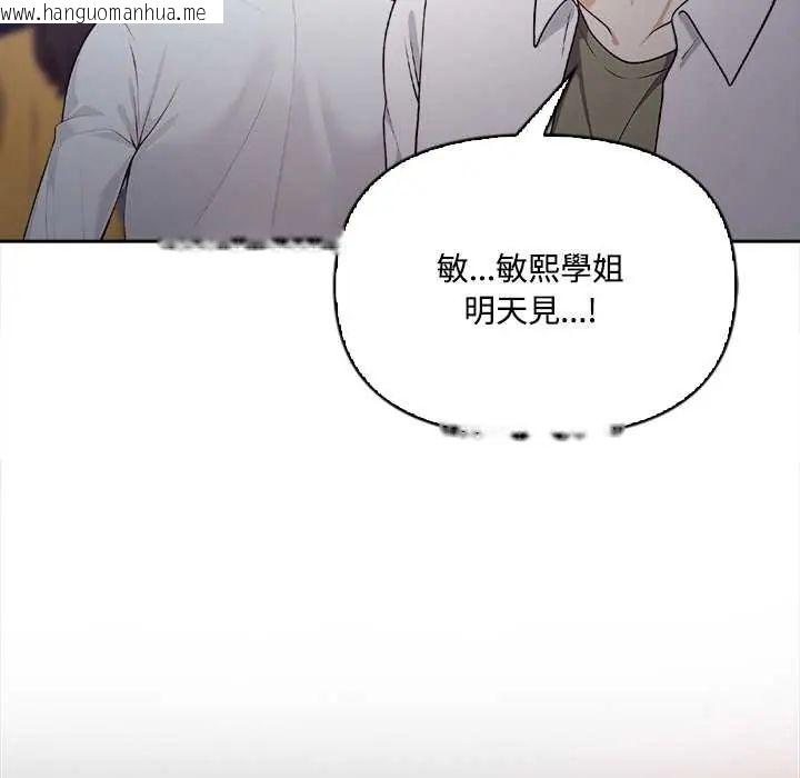 韩国漫画大学女生宿舍的秘密韩漫_大学女生宿舍的秘密-第23话在线免费阅读-韩国漫画-第58张图片