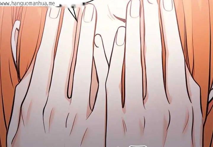 韩国漫画大学女生宿舍的秘密韩漫_大学女生宿舍的秘密-第23话在线免费阅读-韩国漫画-第4张图片