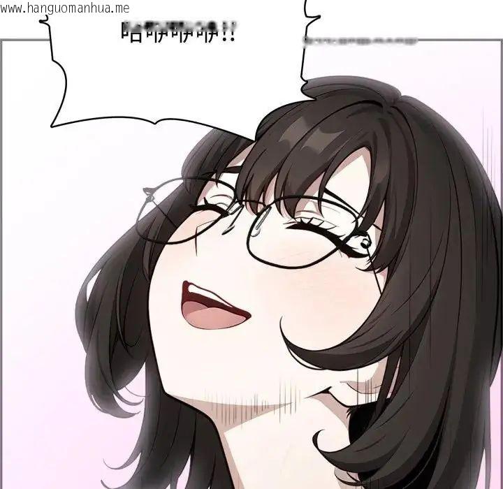 韩国漫画疯狂真爱韩漫_疯狂真爱-第3话在线免费阅读-韩国漫画-第94张图片