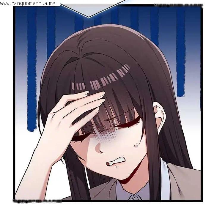韩国漫画男以稀为贵韩漫_男以稀为贵-第6话在线免费阅读-韩国漫画-第179张图片